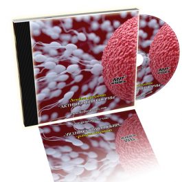 Лечебная программа "Активизация спермы"