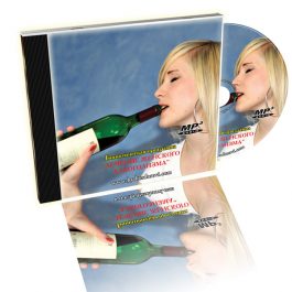 Гипнотическая программа "Трезвая жизнь" для женщин