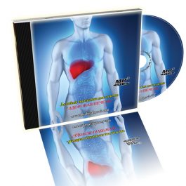 Лечебная программа "Здоровая печень" для мужчин