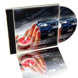 Молитва для очищения автомобиля