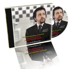 Лечебная программа "Избавление от недержания мочи" для мужчин