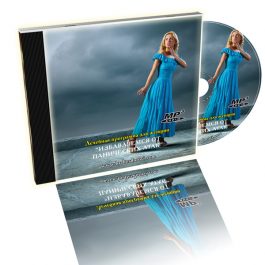 Лечебная программа "Панические атаки" для женщин