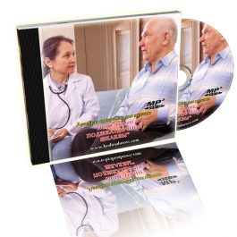 Лечебная программа "Исцеление поджелудочной железы" для мужчин