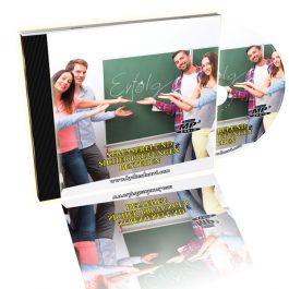 Stressfrei und sicher Prüfungen bestehen