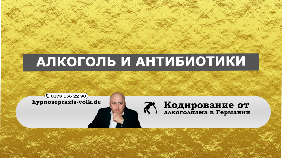 Alkohol