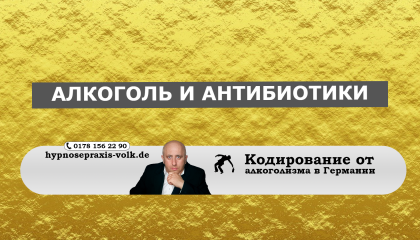 Alkohol